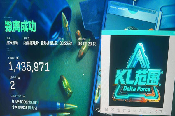 三角洲3指辅助器透视自瞄效果